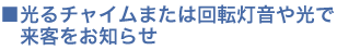 ����`���C���܂��͉�]��������ŗ��q�����m�点
