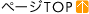 �y�[�WTOP